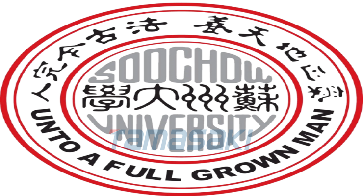 苏州大学 中国江苏省苏州市境内公办高校