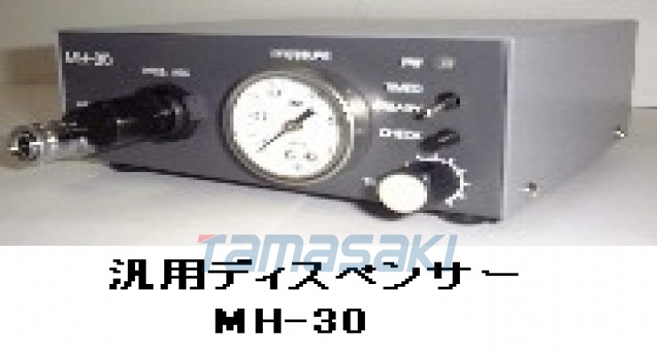 玉崎供应总经销NIKKO日兴通用分配器MH-30