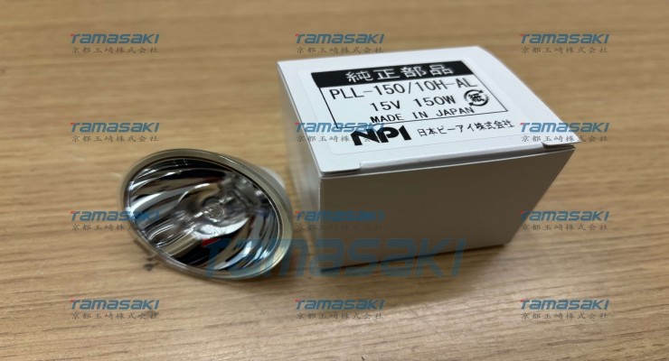 日本原装卤素灯泡PLL-150 10H-AL15V150W（1）、卤素光源箱LA-100USW（1）