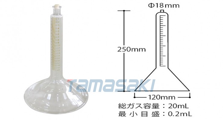 IIJIMA饭岛电子气体采样玻璃管（GS-2）