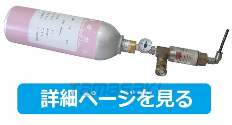 IIJIMA饭岛 您可以使用精度检查套件 (SCK-R2)