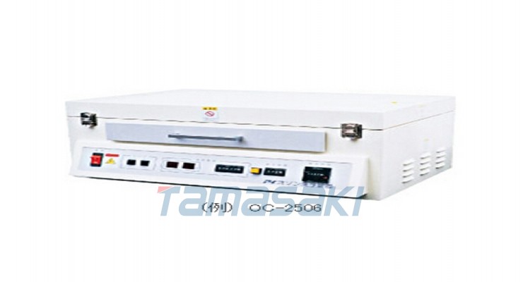 EYE岩崎EYE GRAPHICS OC-2503/OC-2506 UV洗浄・改質装置