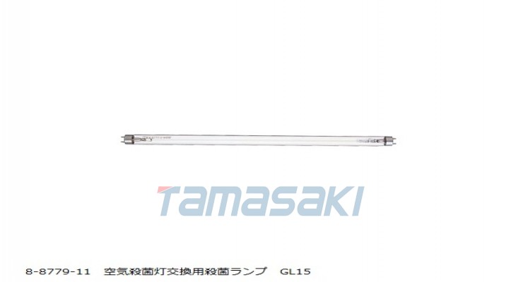 EYE岩崎电机 空气杀菌灯 替换杀菌灯 15W GL15