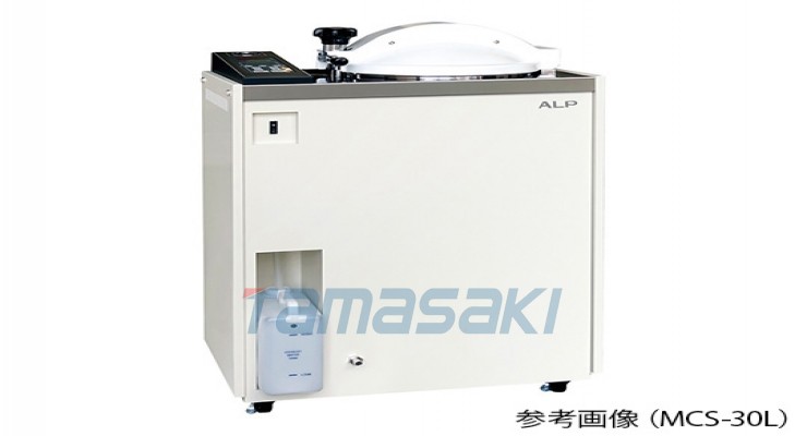 阿尔普 7-5621-32-22 [已停产] 带装运前检验证书的高压蒸汽灭菌器 MCS-30L [ALP有限公司]