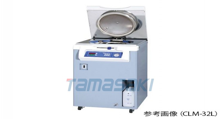 阿尔普Mediclave（高压蒸汽灭菌器）550×620×990mm CLM-32L [ALP有限公司]