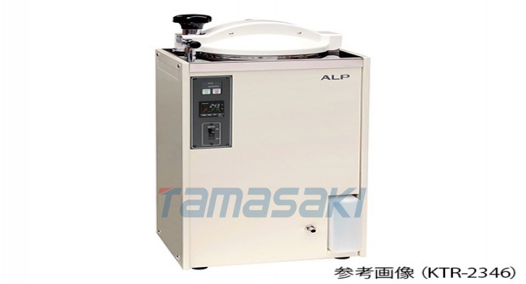 玉崎供应阿尔普 6-9743-34 小型高压蒸汽灭菌器38L KTR-3045A [ALP Co., Ltd.] 