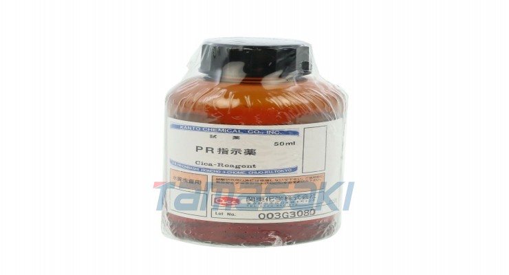 SITABA柴田科学2-8990-21 pH 余氯计 替换 PR 指示剂 (50ml) 080510-0642