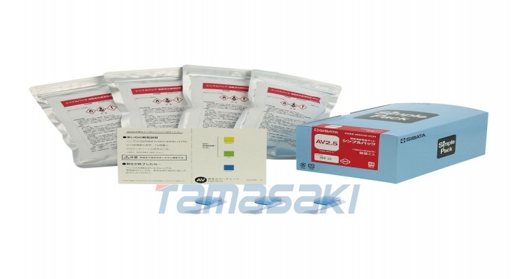 玉崎供应 SITABA柴田科学2-6346-03 简易包 AV2.5 48 件 080520-3525