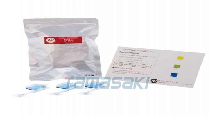  SITABA柴田科学2-6346-02 简易包 AV2 48 件 080520-352