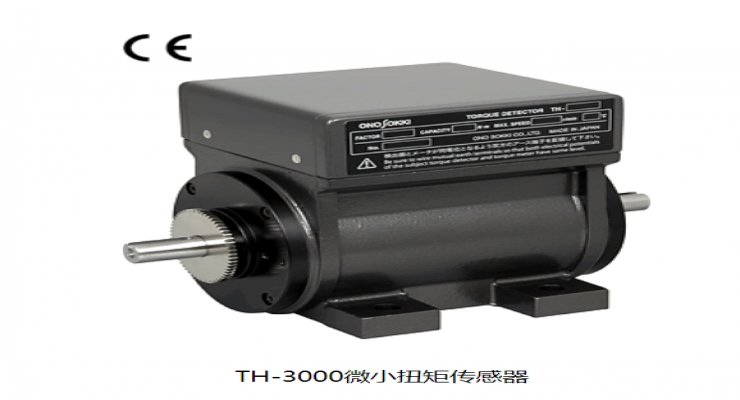 ONOSOKKI小野 ­高速型扭矩传感器TH-3203H办公设备，照相机用