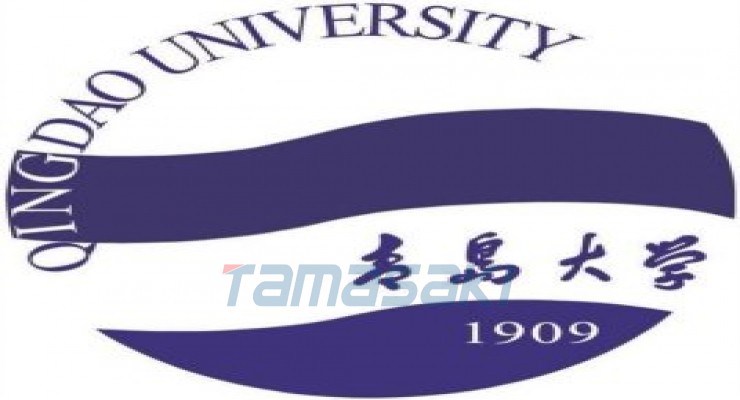 青岛大学（Qingdao University）