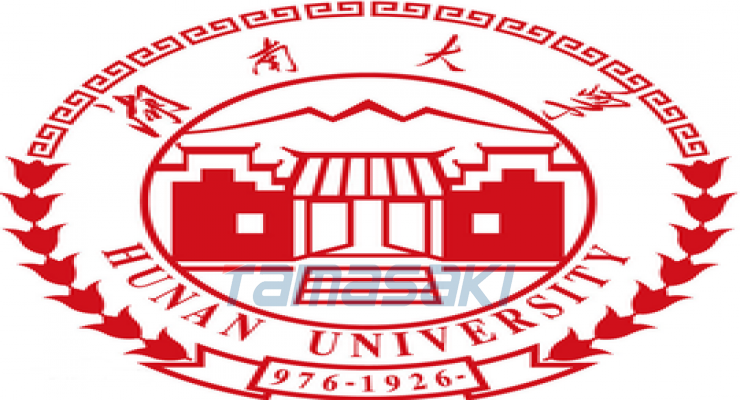 湖南大学（Hunan University）
