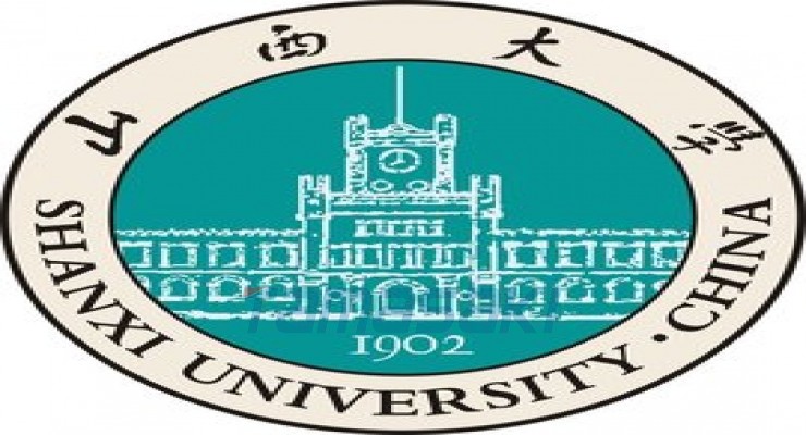 山西大学（Shanxi University）