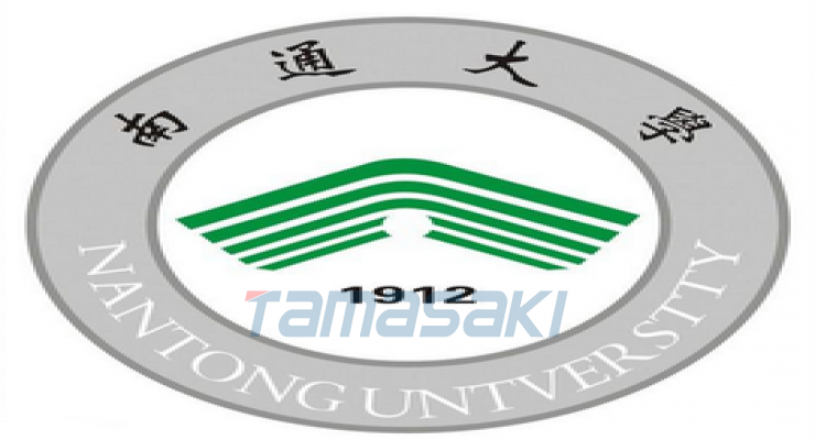 南通大学Nantong University
