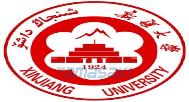 新疆大学（Xinjiang University）