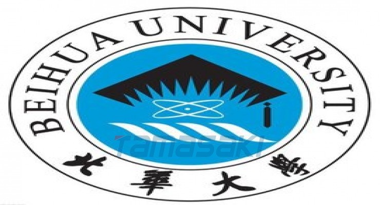 北华大学（Beihua University）