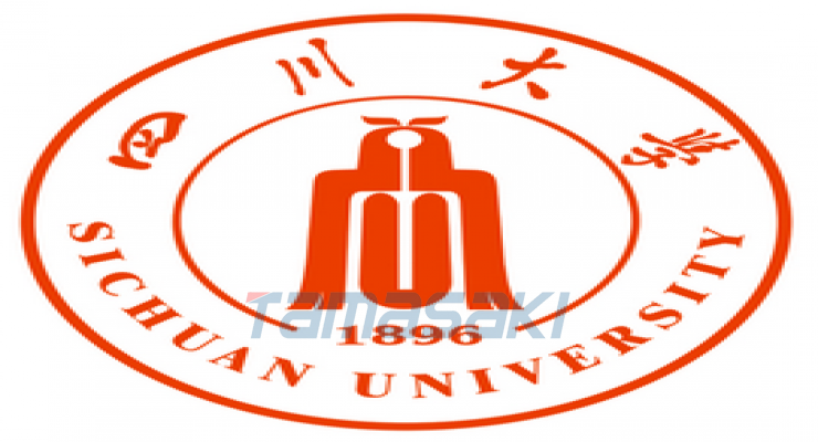 四川大学（Sichuan University）