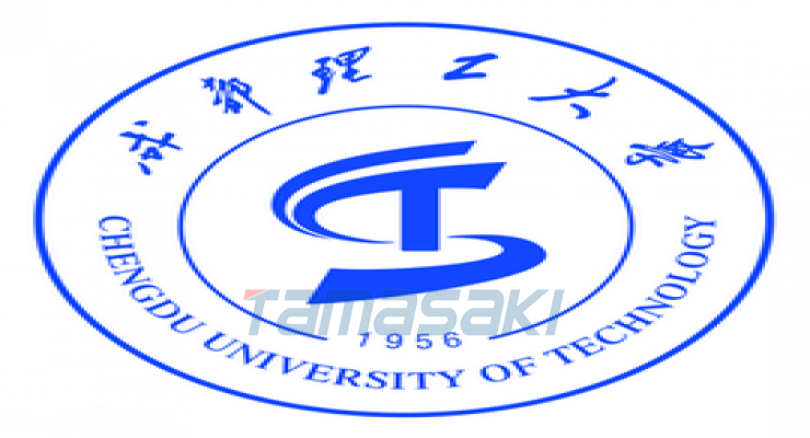 成都理工大学（Chengdu University of Technology）
