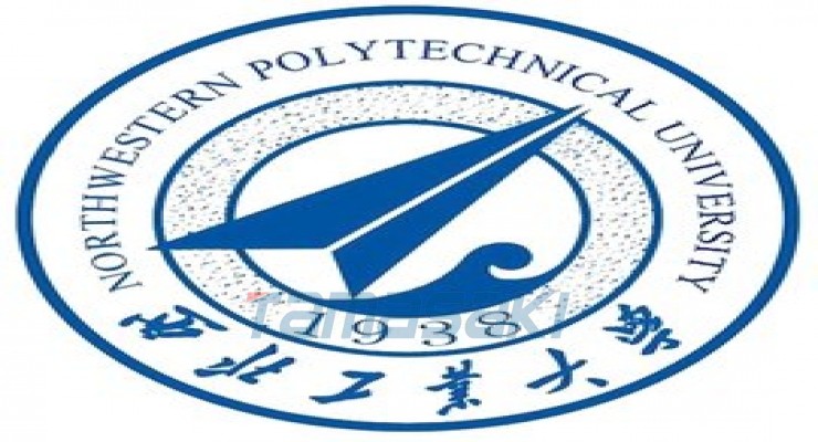 西北工业大学（Northwestern Polytechnical University）