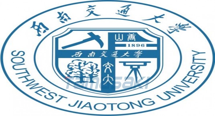 西南交通大学（Southwest Jiaotong University）