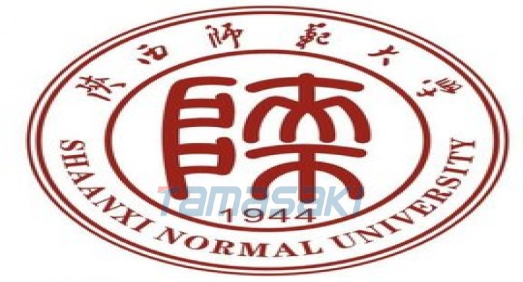 陕西师范大学（Shaanxi Normal University）