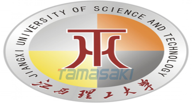 江西理工大学（Jiangxi University of Science and Technology）