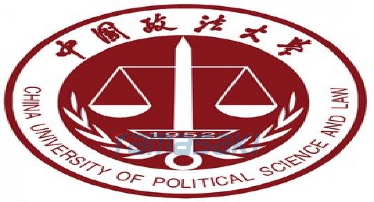 中国政法大学（China University of Political Science and Law）