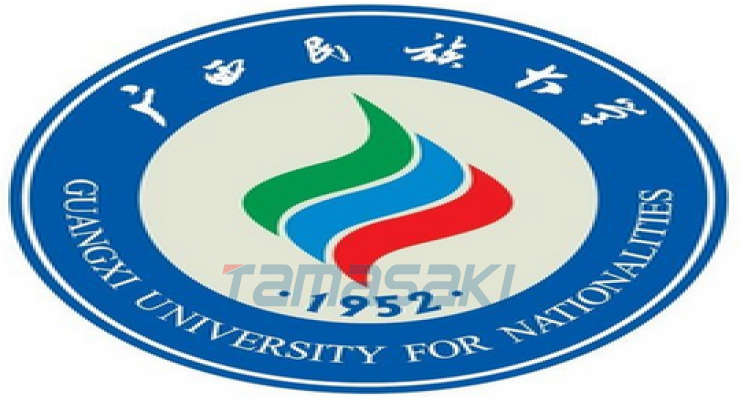广西民族大学(GuangXi University for Nationalities)