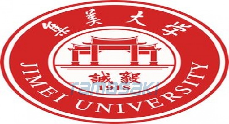 集美大学（JiMei University）