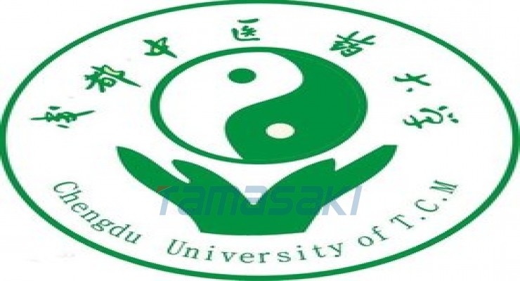 成都中医药大学（Chengdu University of TCM）