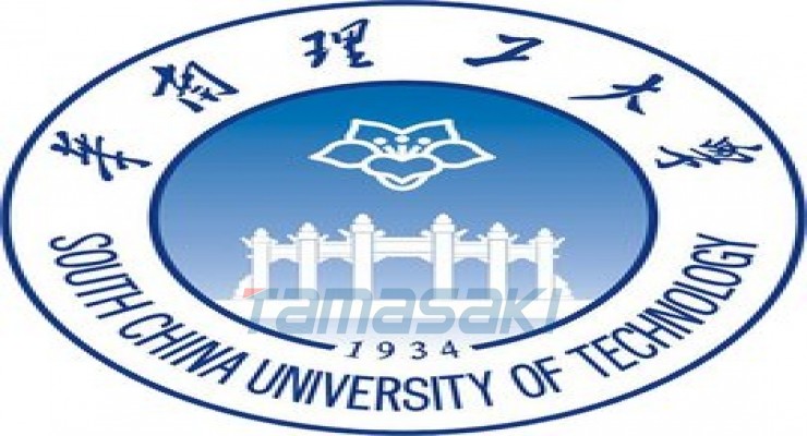 华南理工大学（South China University of Technology）