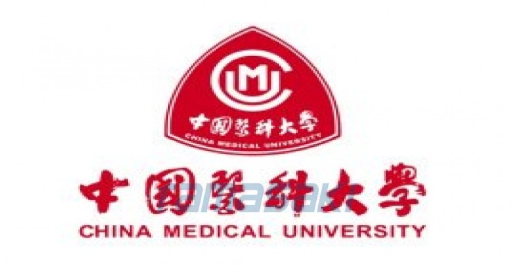 中国医科大学（China Medical University）