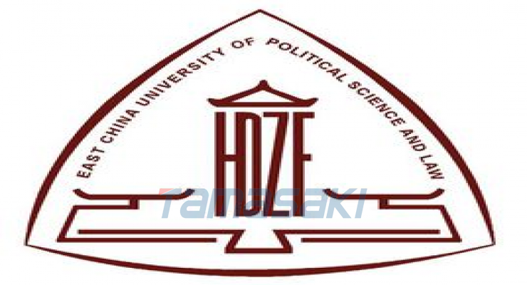 华东政法大学(East China University of Political Science and Law)