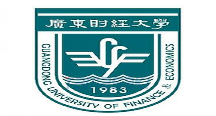 广东财经大学(Guangdong University of Finance & Economics)