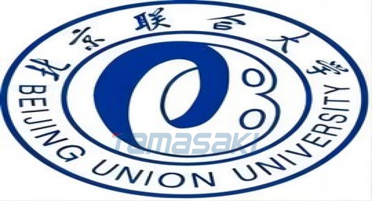 北京联合大学