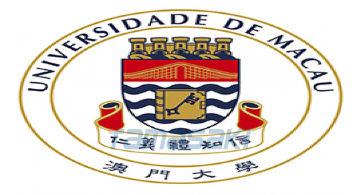 澳门大学(University of Macau/Universidade de Macau)