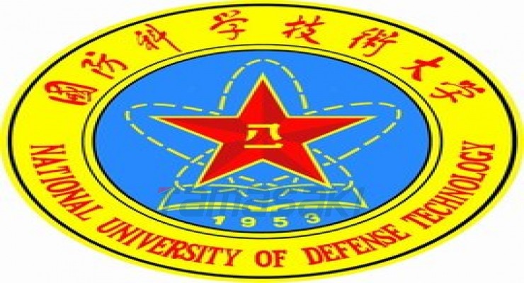 国防科学技术大学National University of Defense Technology