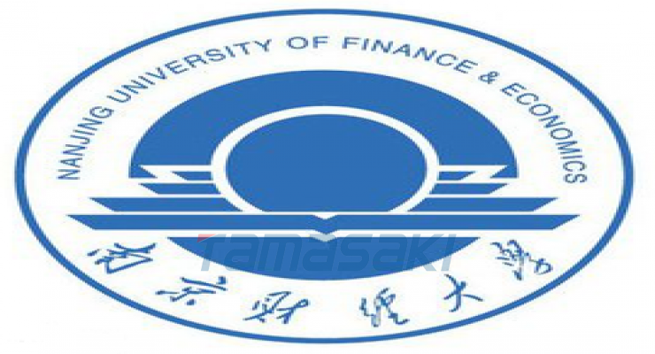 南京财经大学（Nanjing University Of Finance & Economics）