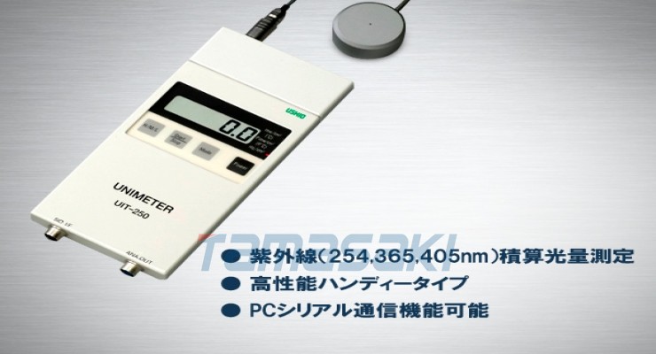 USHIO牛尾UV积分光强计UIT-250 支持照度、峰值照度、积分光强、照度分布、温度分布测量