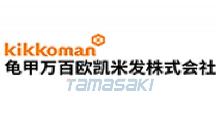 龟甲万百欧凯米发株式会社