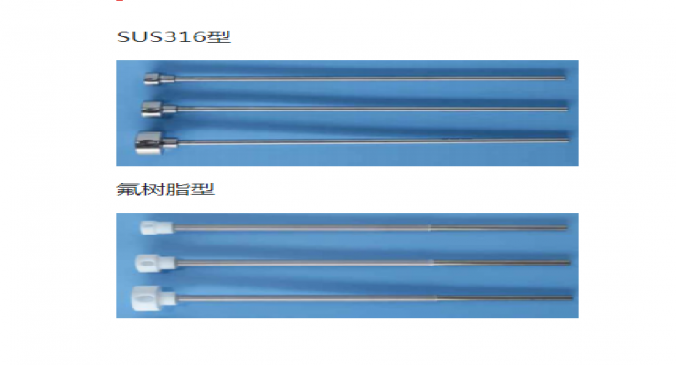 日本HEIDON新东科学LD-025W03S-8300S无叶片离心搅拌器