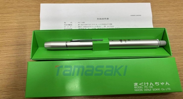 现货供应电子天平BM-252/探头UVD-C365/探头UVD-S405