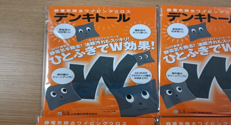 现货供应！SEM 水平仪 SELN-001B  BUFFALO 线缆 BSUSRCO705BS05M