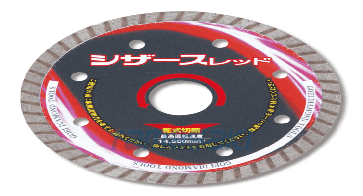 GOEI吴英制作所2400/2401/2402/2403混凝土、御影石、硬砖、河原、石材等的切割