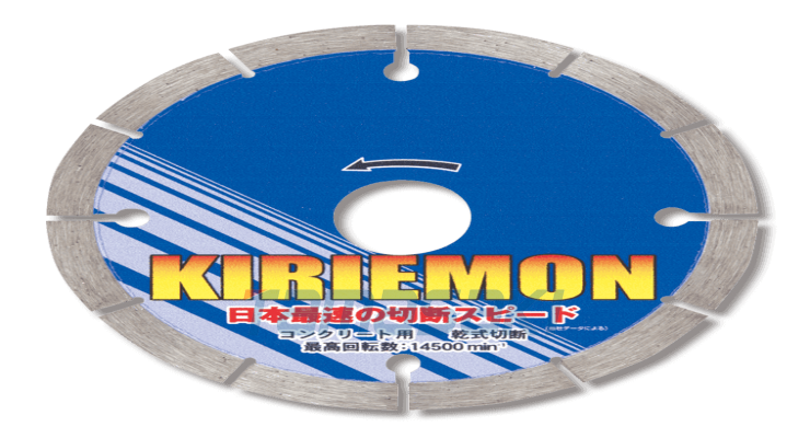 GOEI吴英制作所混凝土切割2242/2244