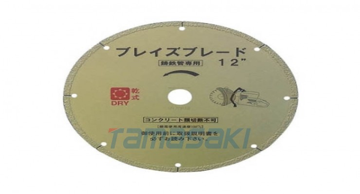 吴制作所 61-8107-27 烈焰之刃 12 1541 [GOEI有限公司]