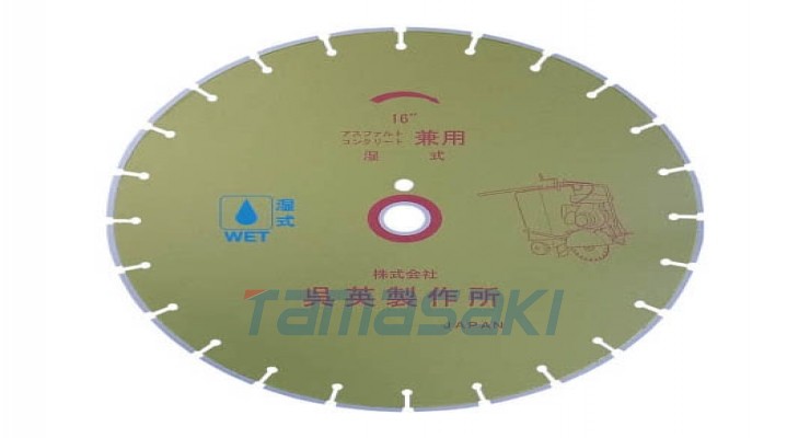 [已停产] 湿刀片 16 豪华型 27 孔 3047 [GOEI有限公司]GOEI吴英制作所