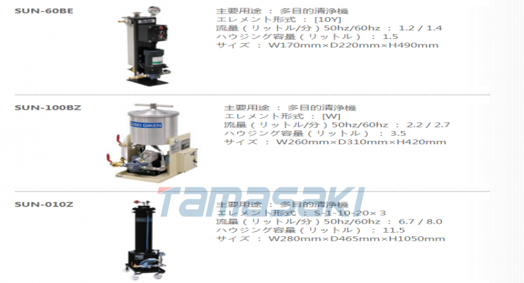 水分离器元件T-100 TAISEI大成技研 耐用油水分离器