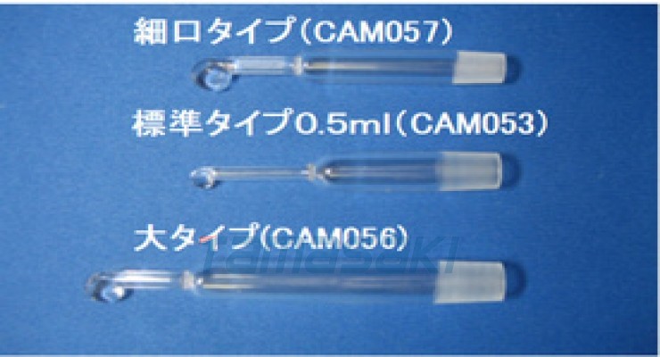 小体积粉末取样器 大型：CAM056 用于应用NITTOSEIKO日东精工