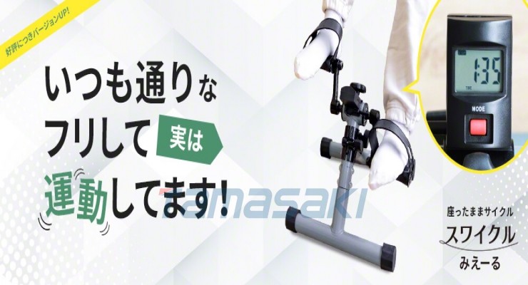 货期短仓库现货3R-SWC02GY Swaikuru Mieru 折叠运动测量循环